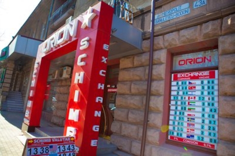 После праздников лей упал