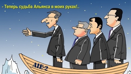 АЕИ не спасет Киртоакэ