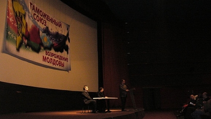 СДП зовет народ в Таможенный союз