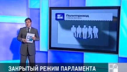 Иван Святченко и Виталий Андриевский: диалоги о закрытом заседании парламента и увольнениях  в правительстве