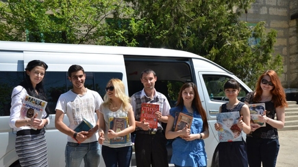 Благотворительная акция