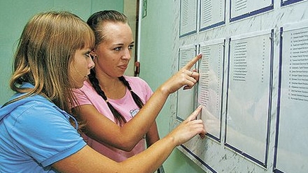 Подать документы - сразу в три ВУЗа