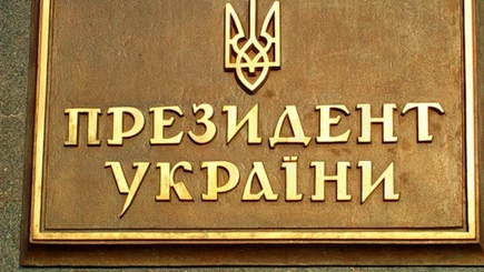 Тимошенко опустилась на третье место в рейтинге кандидатов в Президенты