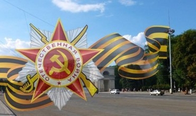 9 мая Кишинёв разделится на 2 части?