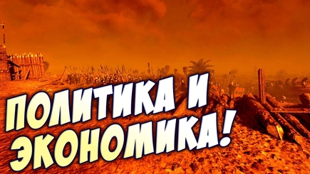 ТОП-20. Публикации на  тему политики и экономики на AVA.MD