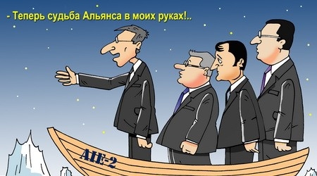 АЕИ не спасет Киртоакэ