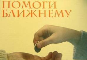 Дончу сам будет бороться с коррупцией. Поможет ему Гимпу…