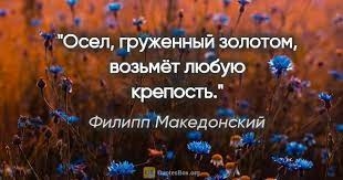 Совместная операция Кремля и Шора «Захват Молдовы»