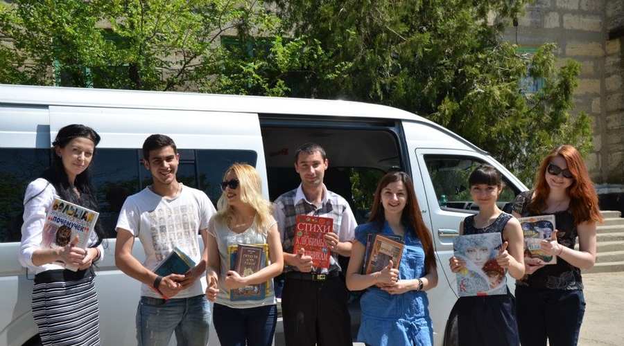 Благотворительная акция