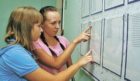 Подать документы - сразу в три ВУЗа