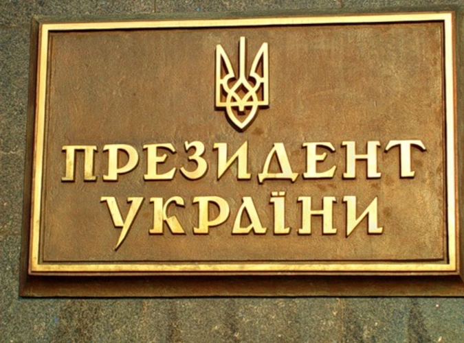 Тимошенко опустилась на третье место в рейтинге кандидатов в Президенты