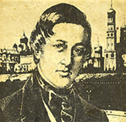 Откровения «классика мировой русофобии». К 175-летию отъезда Астольфа де Кюстина из России