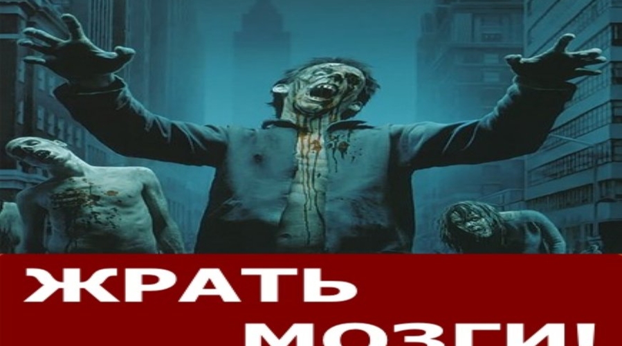 Такое кино