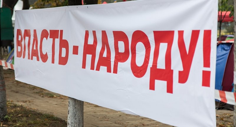 Охота на Плахотнюка и Филата, а также несколько слов о захваченном государстве.