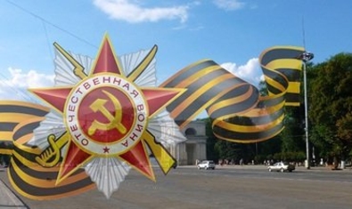 9 мая Кишинёв разделится на 2 части?