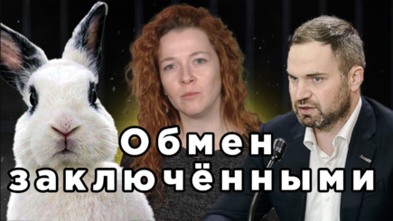 Интеграция - Тысячи заявок о нарушении прав человека