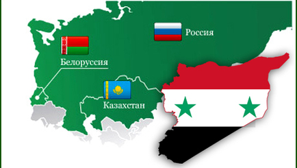 Сирия намерена стать членом Таможенного союза