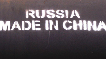 «Силы Сибири» - денег нет! (Дополнено)
