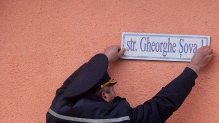 В Теленештах улице и гимназии присвоили имена героически погибших пожарных