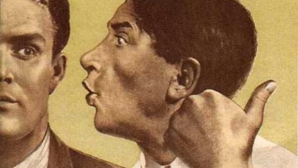 Довожу до вашего сведения...