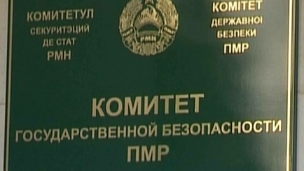 Ильченко задал вопрос КГБ ПМР. Ждет ответа…