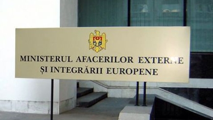 МИД выразил обеспокоенность происходящим в Приднестровье