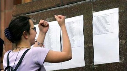 Для поступления в вузы РМ утверждены новые правила