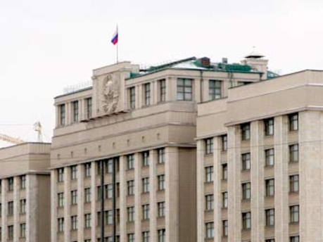 МИД РЮО: Грузия не только представляет собой прямую угрозу безопасности соседних государств, но по-прежнему является источником нестабильности для всего кавказского региона