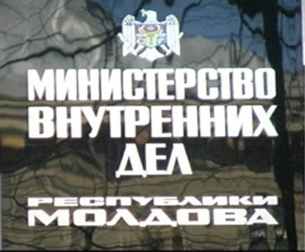 Анонс! Протест против роста преступности