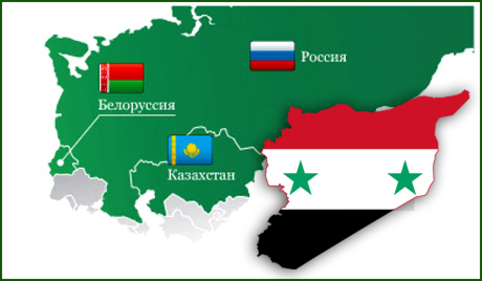 Сирия намерена стать членом Таможенного союза