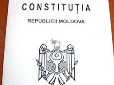 Суды против Конституции?