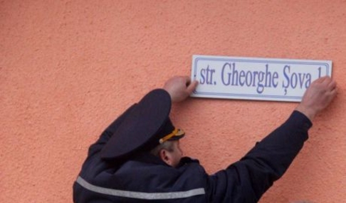 В Теленештах улице и гимназии присвоили имена героически погибших пожарных