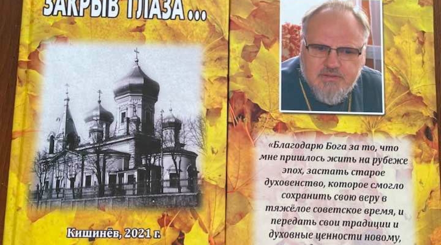 ЖОСУ: