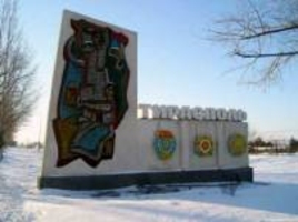 Тирасполь удостоен диплома конкурса «Лучший город СНГ»