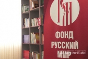 «Русский мир» расширит кругозор гагаузской молодежи