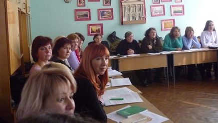 Второй форум педагогов русских школ Молдавии