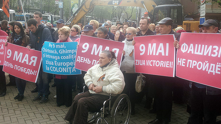 Протест «9 Мая – День Победы!»