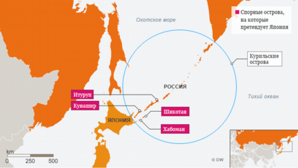 Япония возобновила борьбу за свои исконные территории