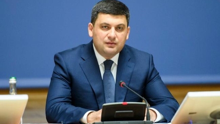 Гройсман предлагает повысить оборонный бюджет до 201 млрд гривен