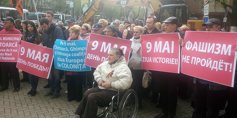 Протест «9 Мая – День Победы!»