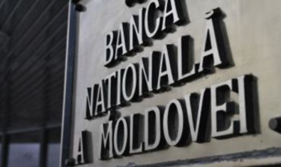 Резервные активы Нацбанка за  июнь выросли на 40 млн. долларов