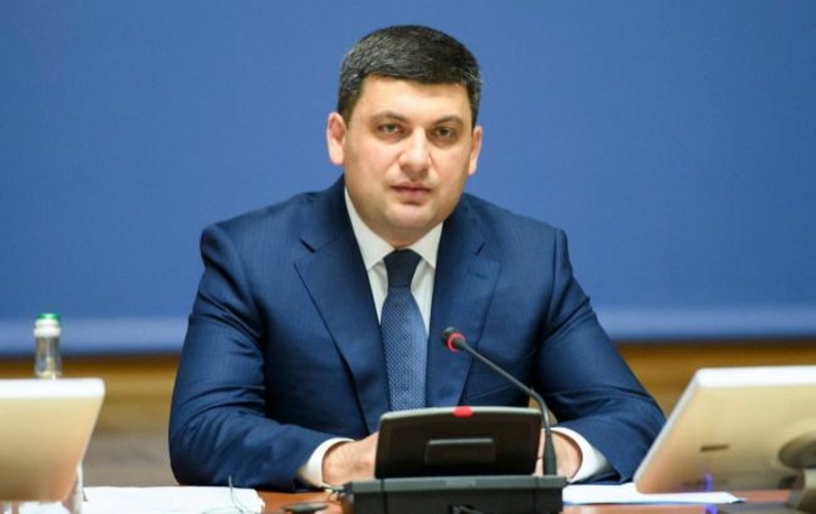 Гройсман предлагает повысить оборонный бюджет до 201 млрд гривен