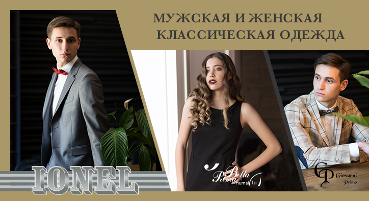 Тамара Лукьян: «Подготовка кадров требует иной государственной политики»