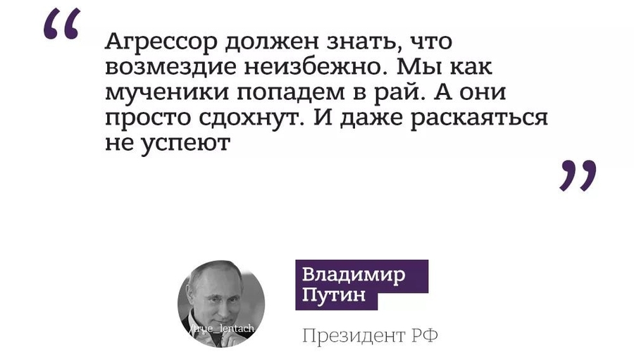 «А они просто сдохнут»