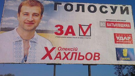 Как  зять Ющенко заставил работать на себя ведущие оппозиционные партии