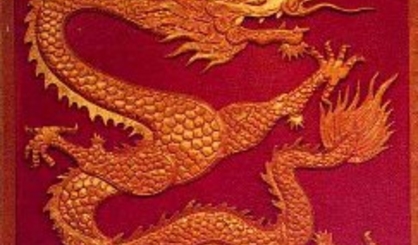 Глобальный вызов Китая