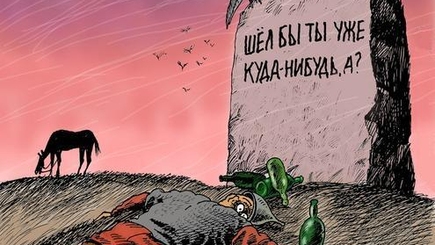 Геополитический треугольник Украины: ЕС, РФ, Китай