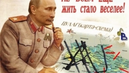 Грозный окрик судьбы