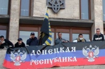 Донецкая народная республика провозгласила себя суверенным государством