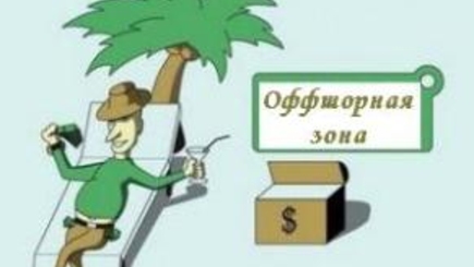 Нарыв лопнул. Сопротивление Клуба клептократии будет ожесточённым